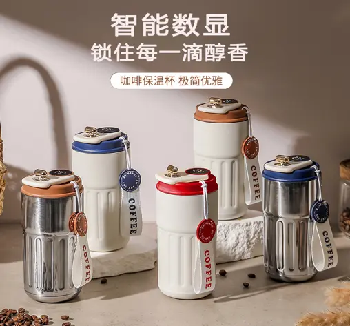 物生物咖啡杯