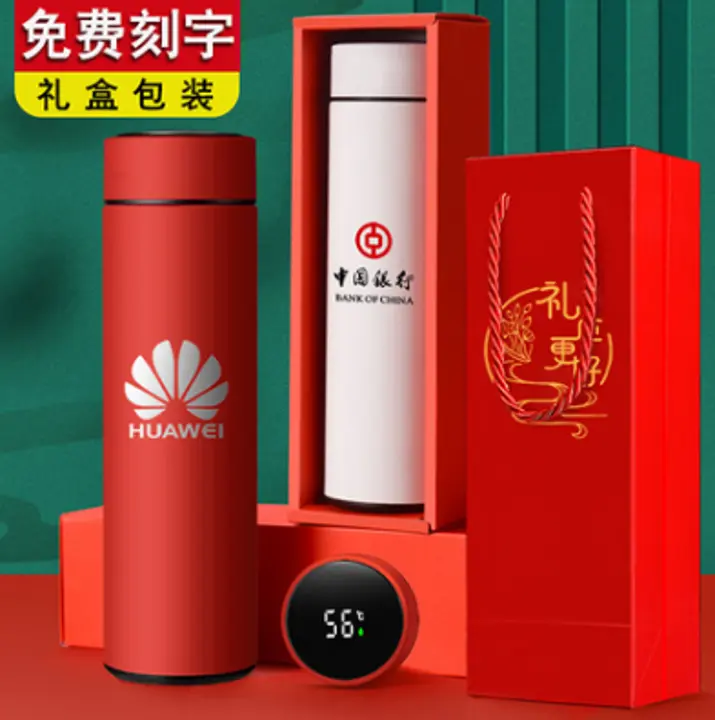 智温随心杯