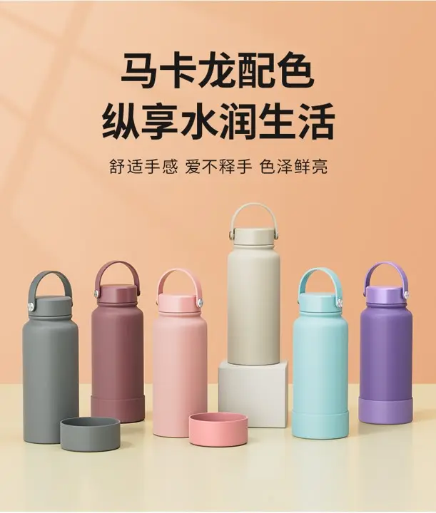 提手马卡杯