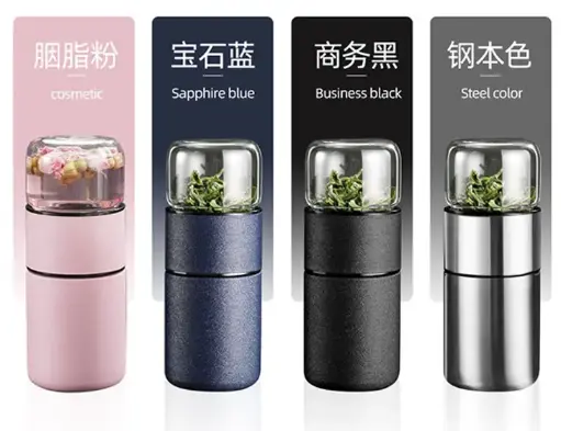 清萃养生杯