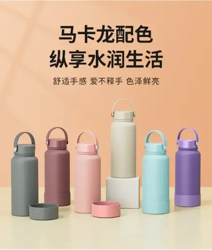 提手马卡杯